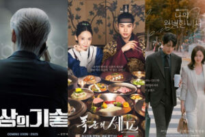 5 Rekomendasi drakor dengan rating tertinggi sepanjang tahun 2025, dibintangi oleh Im Yoon Ah hingga Lee Je Hoon.