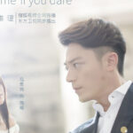 Love Me If You Dare: Psikolog Kriminal Jenius dan Asisten Cantik Ungkap Kasus Sadis