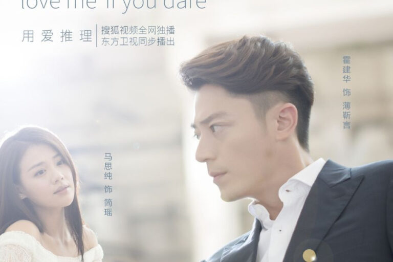 Love Me If You Dare: Psikolog Kriminal Jenius dan Asisten Cantik Ungkap Kasus Sadis