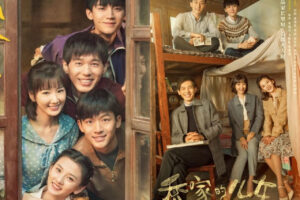 Inilah sinopsis drama China The Bond yang pas banget buat tontonan akhir pekan.