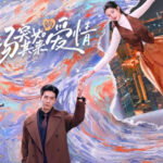 Wang Yu Wen Kembali ke 1999 dalam A Sudden Love, Cinta Tak Terduga dengan Chen Xing Xu