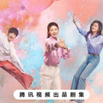 Sinopsis ‘Those Days’: Kisah Empat Perempuan Melawan Takdir, Cinta, dan Kehilangan