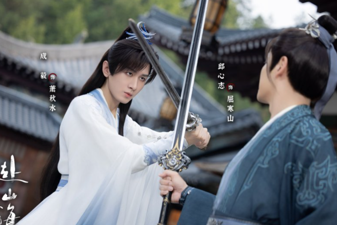 Sinopsis drama China The Journey of Legend, perjalanan epik antara dunia nyata dan virtual.